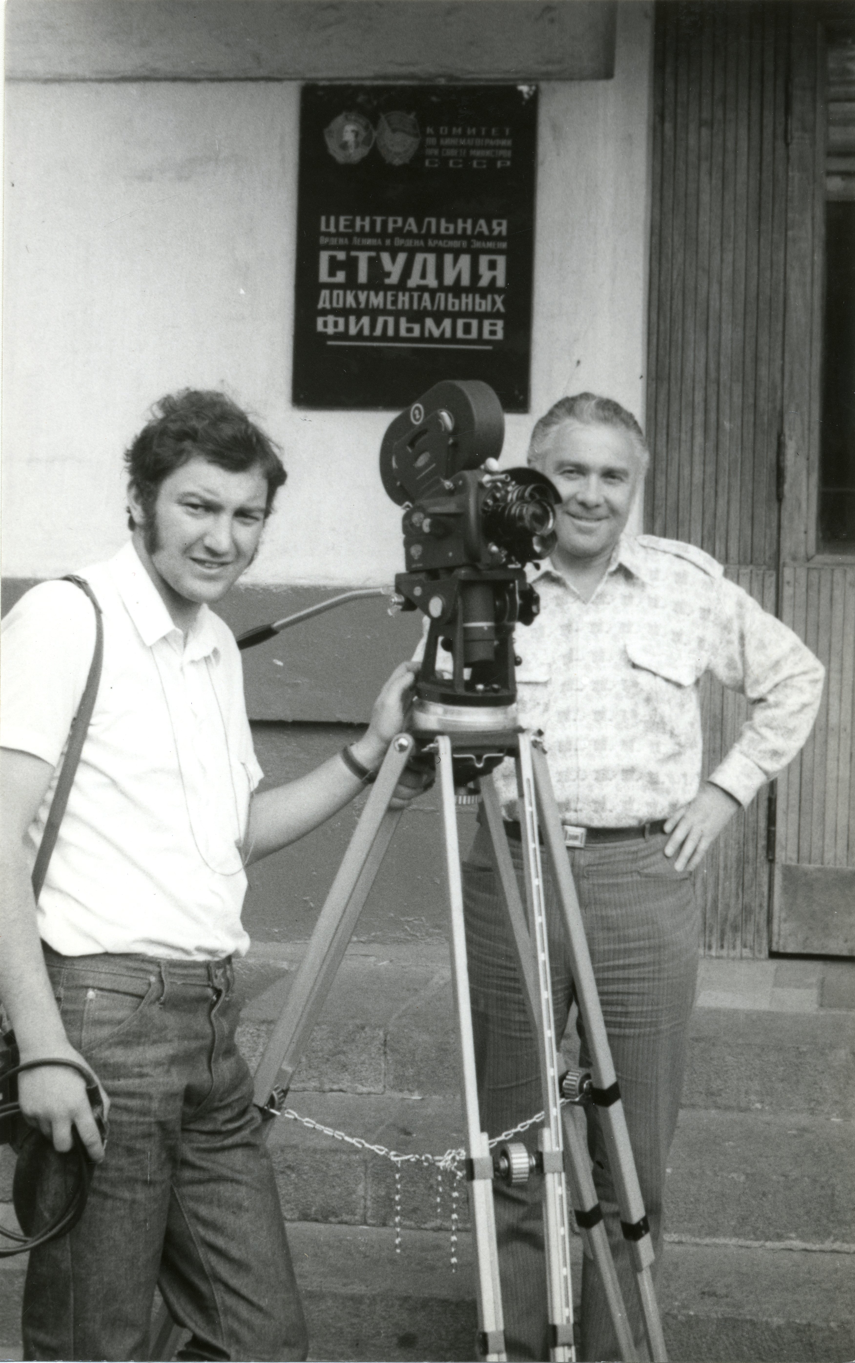 EFA 0-332904. Filmioperaatorid Viktor (vasakul) ja Semjon Školnikov Moskvas. Foto: autor teadmata, 1972 