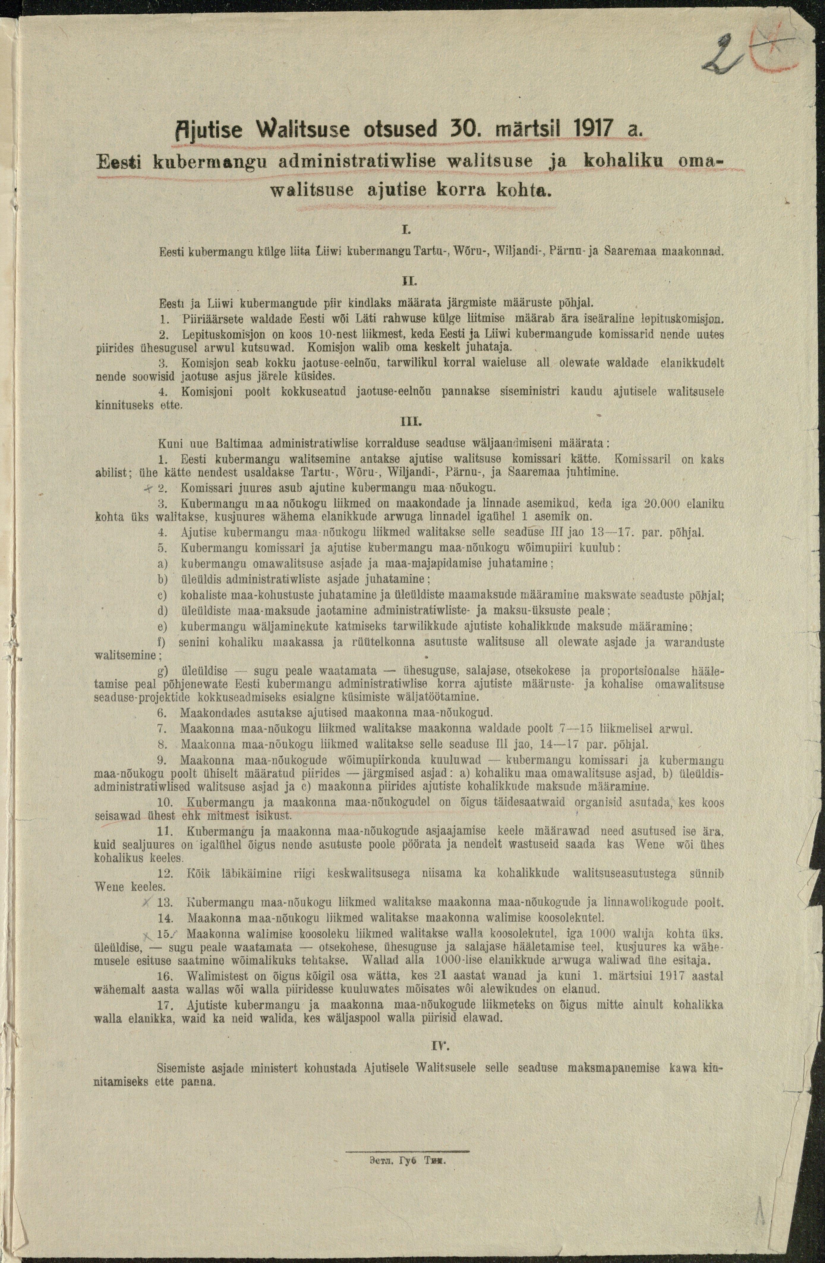 Ajutise Valitsuse otsus 12. aprillil /vana kalendri järgi 30. märtsil 1917 Eestimaa ühendamine üheks kubermanguks. RA, ERA.78.1.1.