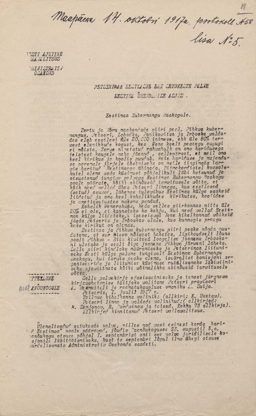 Petserimaa eestlaste ehk setukeste 1. juuli 1917 palve Eestiga ühindamise asjus. RA, ERA 78-1-109, l. 18. era_78_1_109_18